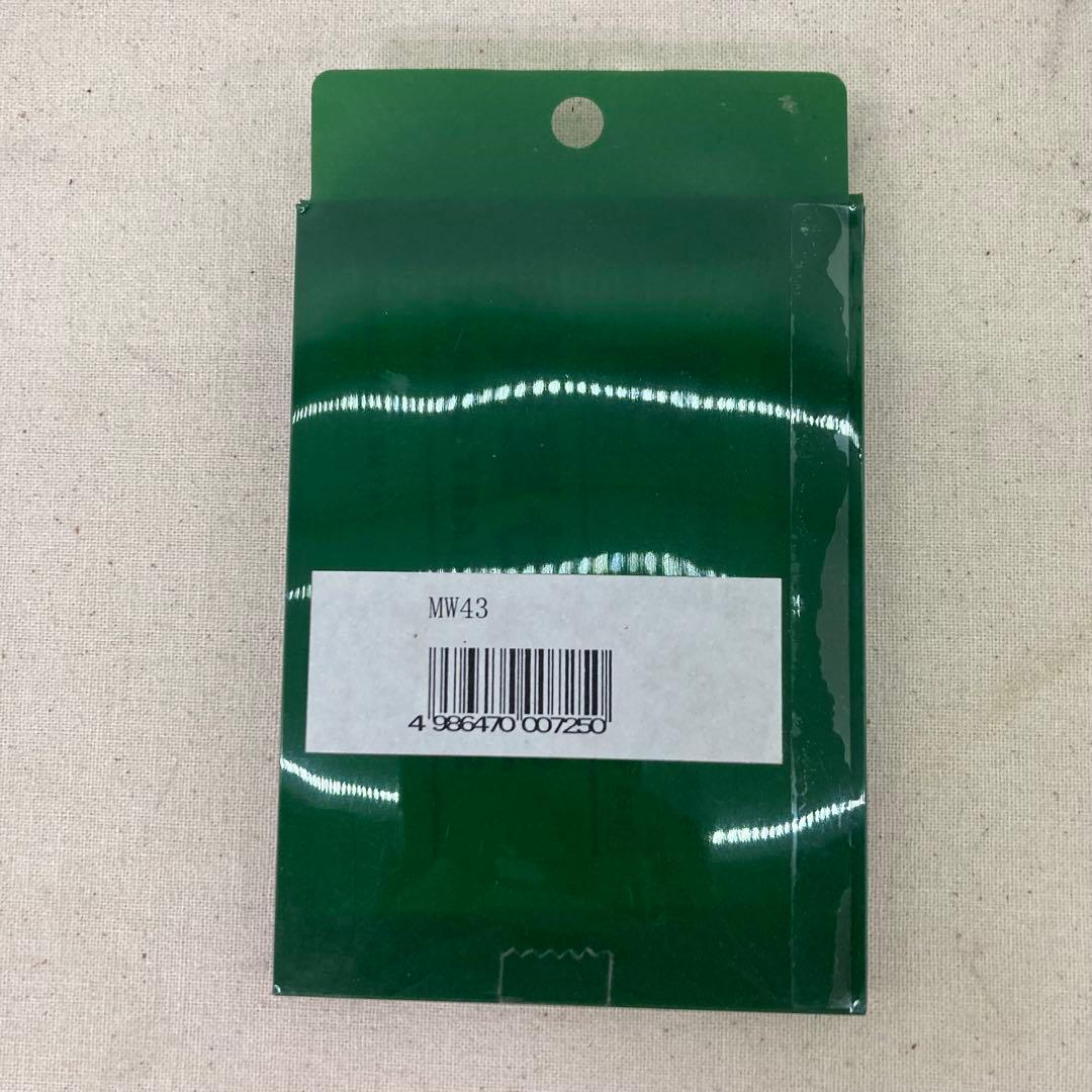 1/700　メタルタンクシリーズ　MW-43　ドイツ装甲列車セット　ピットロード