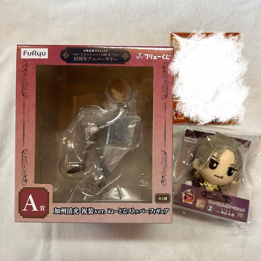 刀剣乱舞 ぬーどるストッパー セット