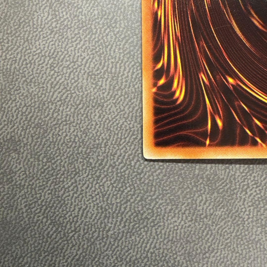 遊戯王 ドラゴエディア VJMP ウルトラレア 美品