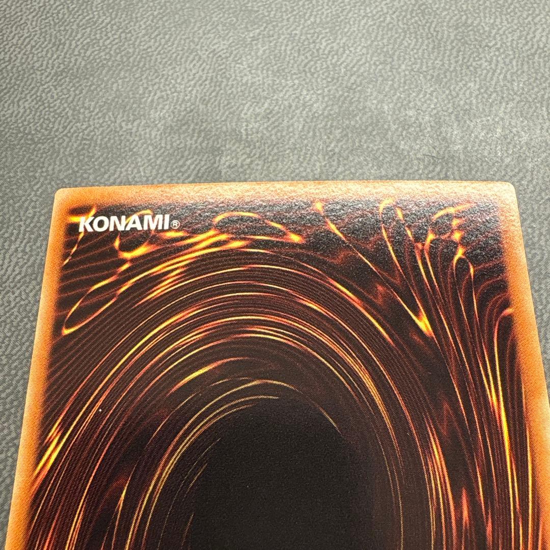 遊戯王 ドラゴエディア VJMP ウルトラレア 美品