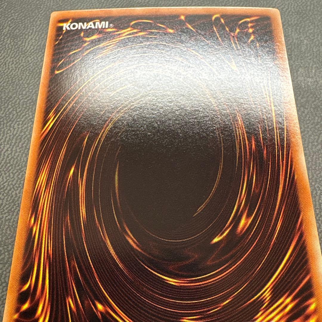 遊戯王 ドラゴエディア VJMP ウルトラレア 美品