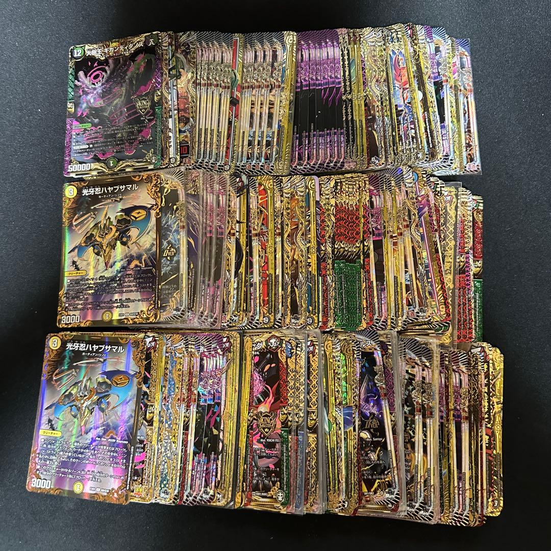 MAS KGM OR UGC Aシク シークレット 約1000枚