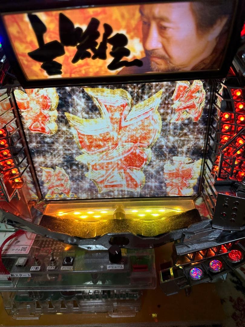 CR吉幾三　　メーカー藤商事　卓上台　2005年　名機