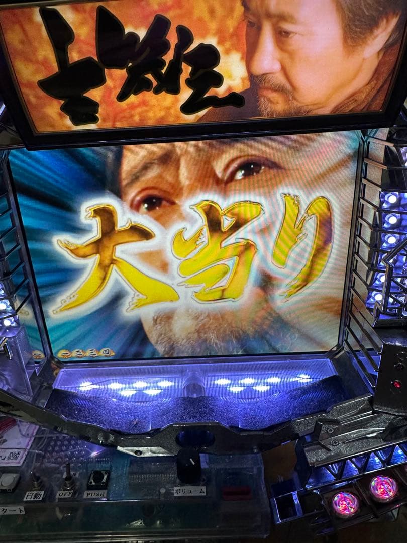 CR吉幾三　　メーカー藤商事　卓上台　2005年　名機