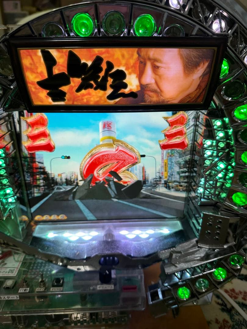 CR吉幾三　　メーカー藤商事　卓上台　2005年　名機