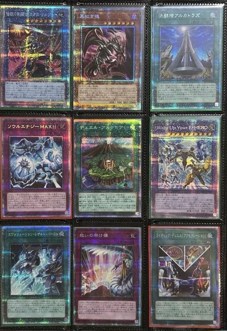 遊戯王　HISTORY ARCHIVE COLLECTION コンプリート　全種