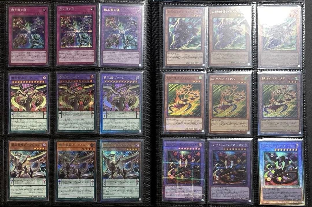 遊戯王　HISTORY ARCHIVE COLLECTION コンプリート　全種