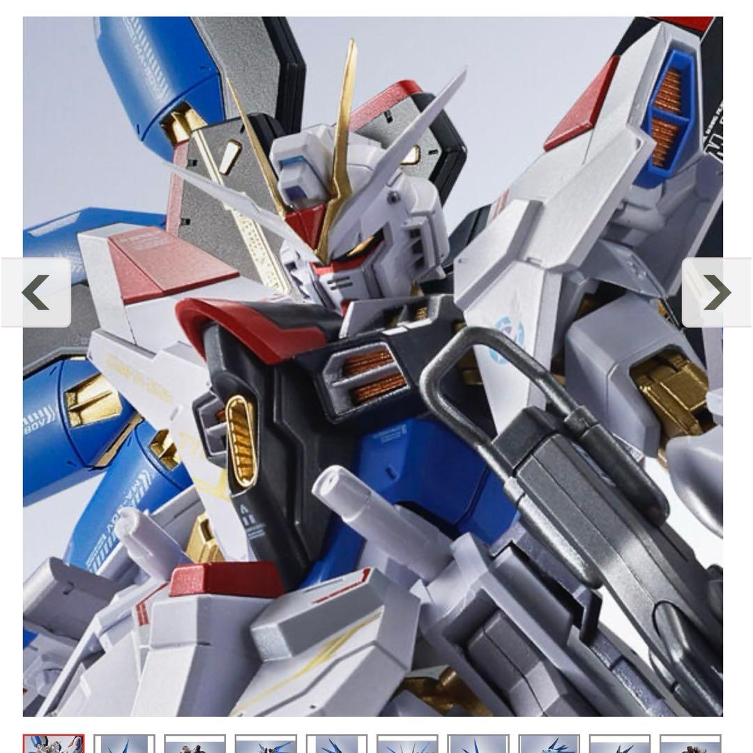 L ROBOT魂ストライクフリーダムガンダム弐式+プラウドディフェンダー