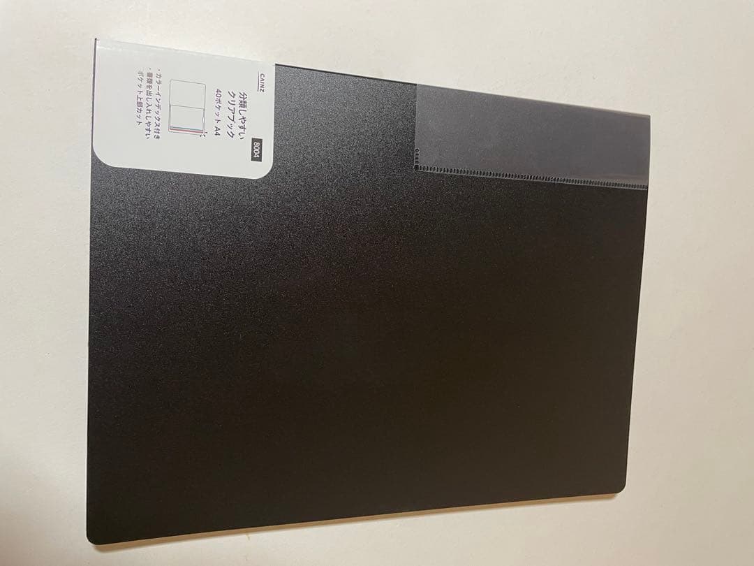 さ*ん様 織田裕二さん　ファンクラブ会報No23〜33①