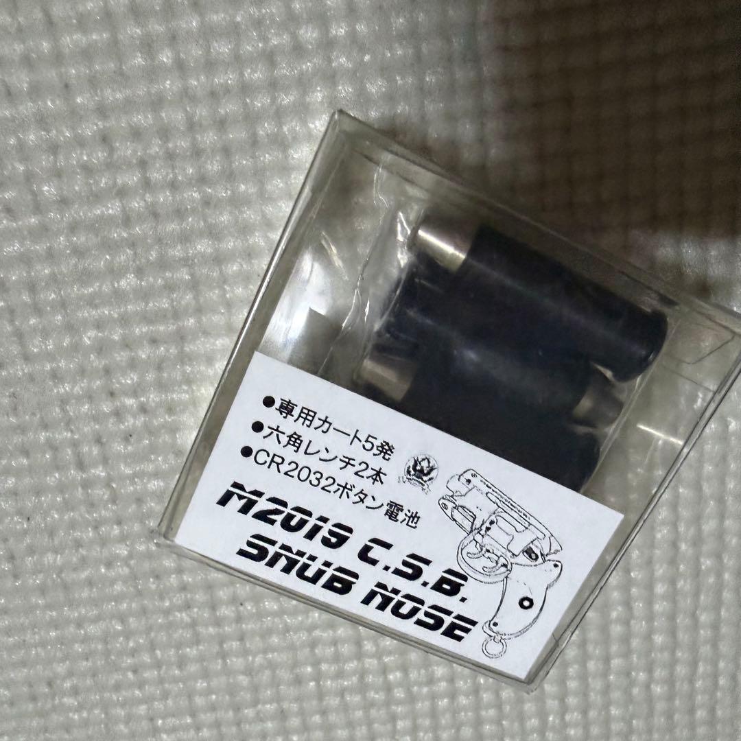 ブレードランナーブラスターM2019CSBスナブノーズ