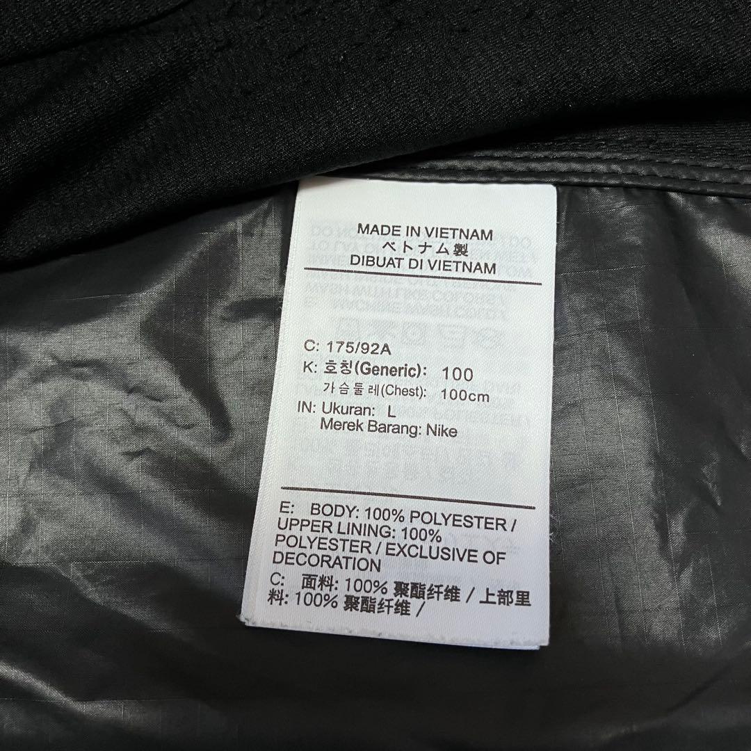 Nike Running Divisionウィンドブレーカーナイロンジャケット