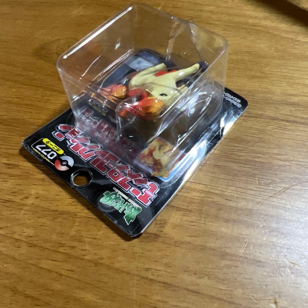【未開封】ポケモン　モンコレ　TOMY ポニータ　ギャロップ