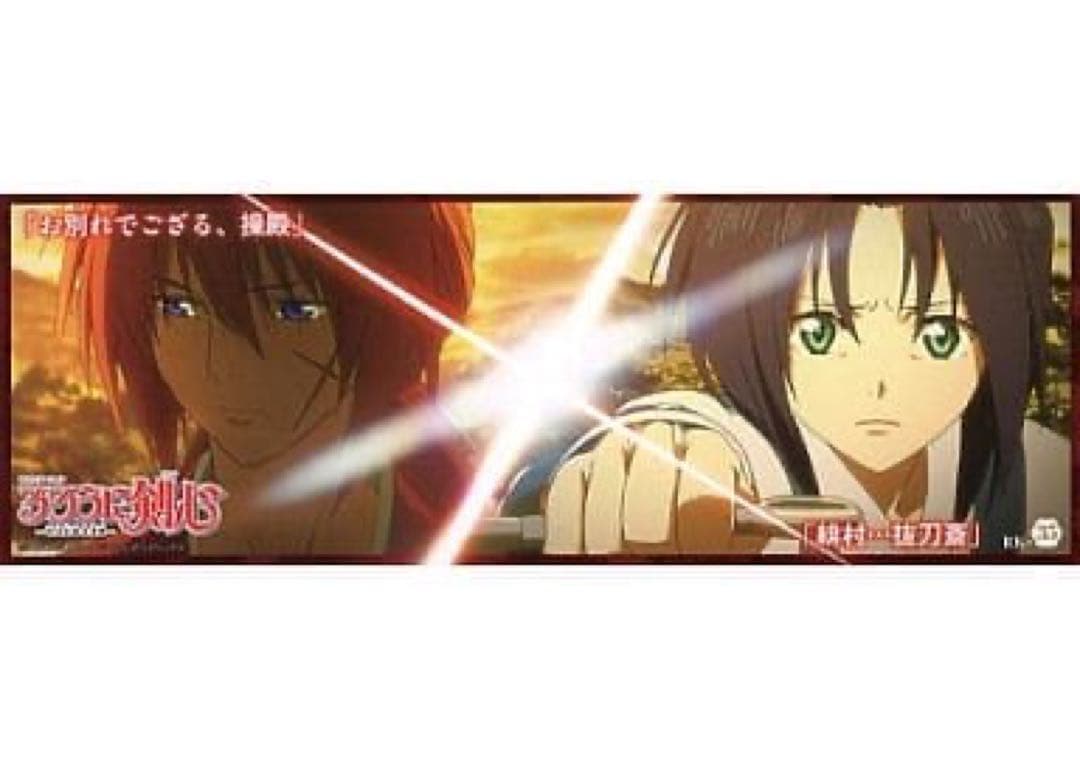 るろうに剣心 ステッカー