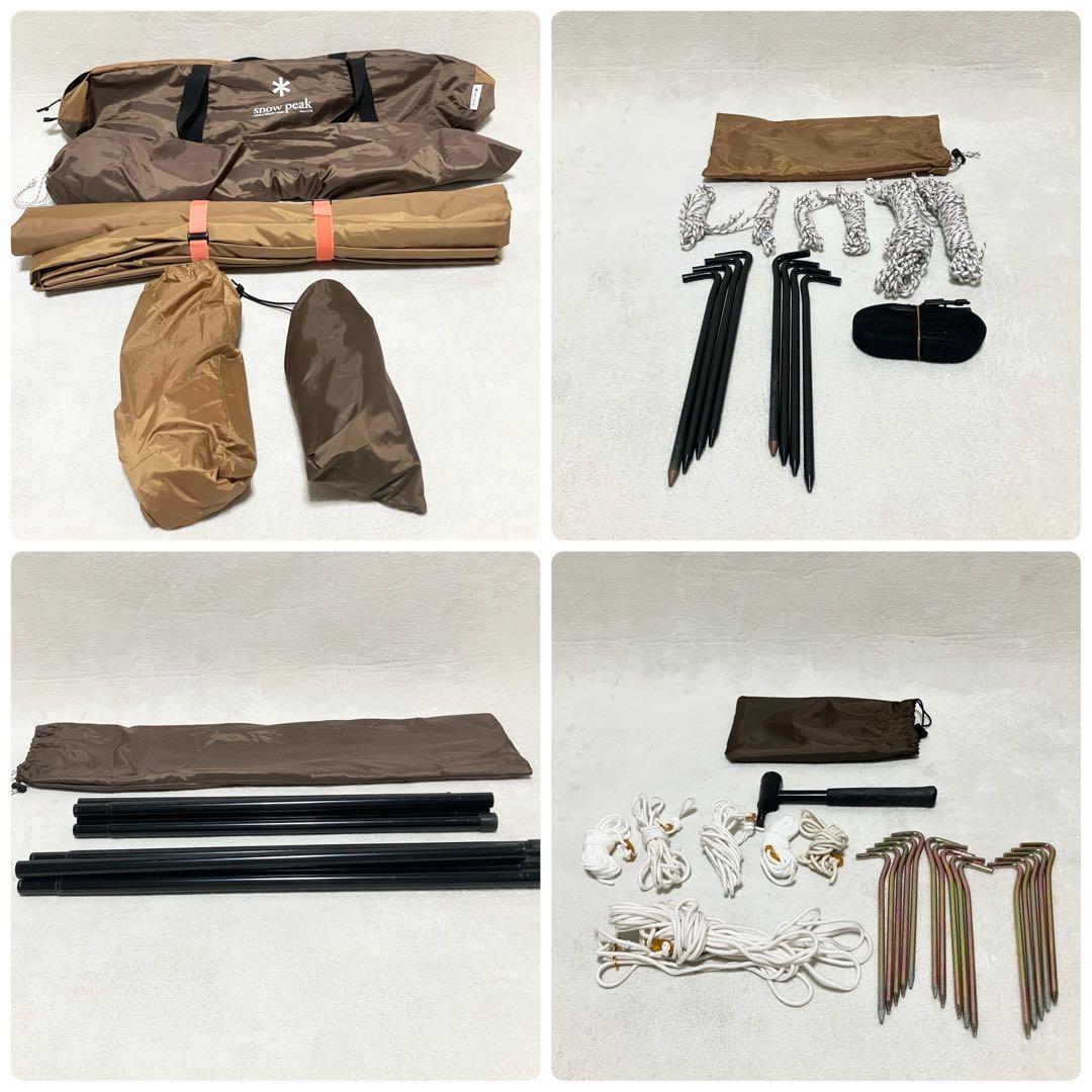  peak スノーピーク set-250H エントリーパックTT 現行