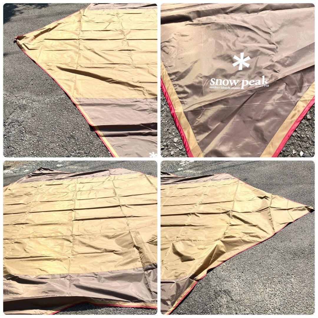  peak スノーピーク set-250H エントリーパックTT 現行