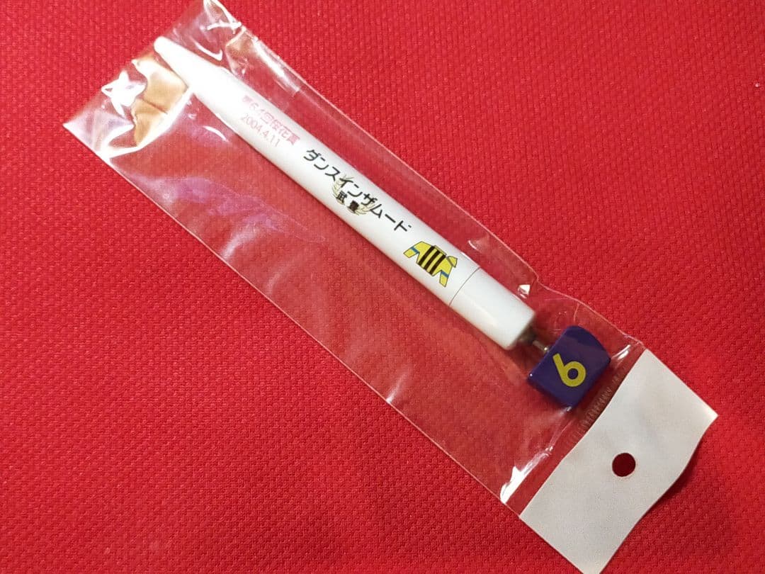 ◆　競馬　JRA　◆　ダンスインザムード　◆馬番ボールペン　フィギュアストラップ