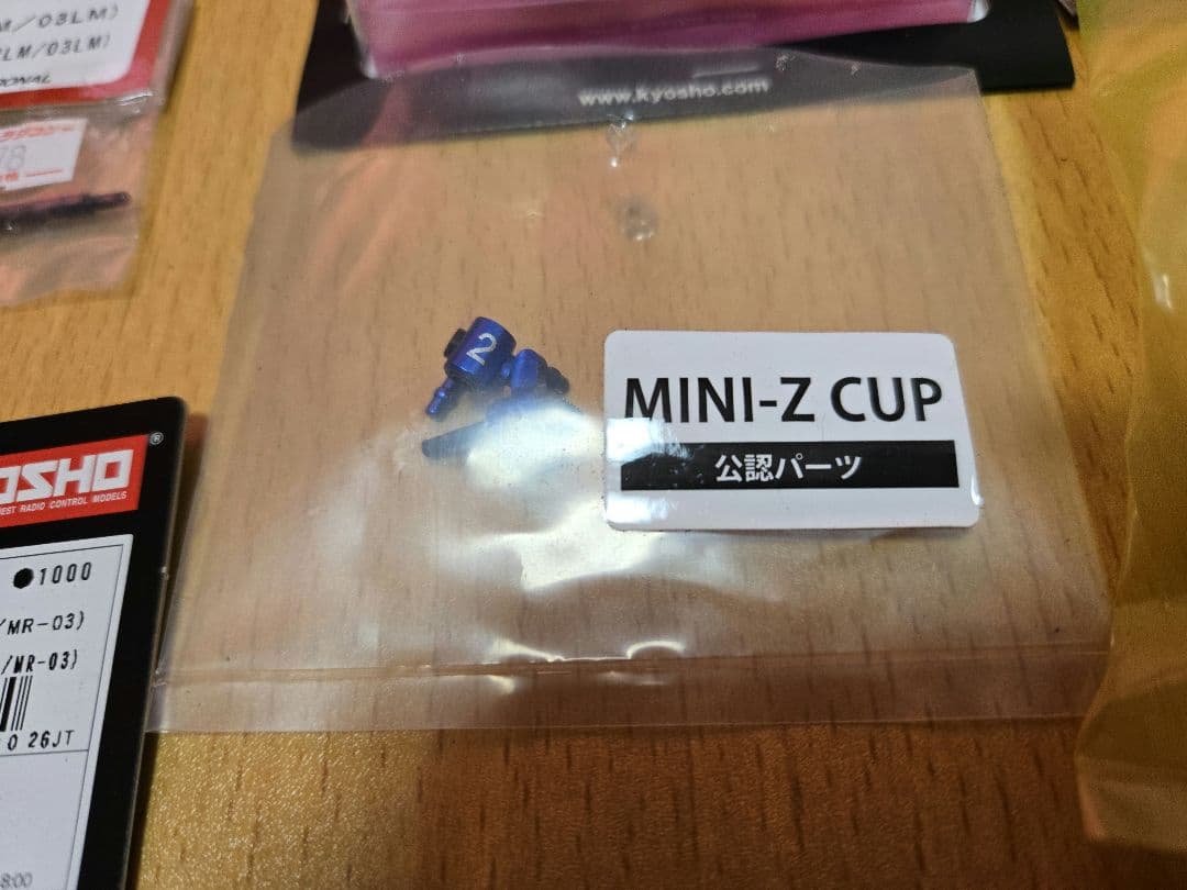 京商ミニッツMR03EVO 8500kv 5600kv