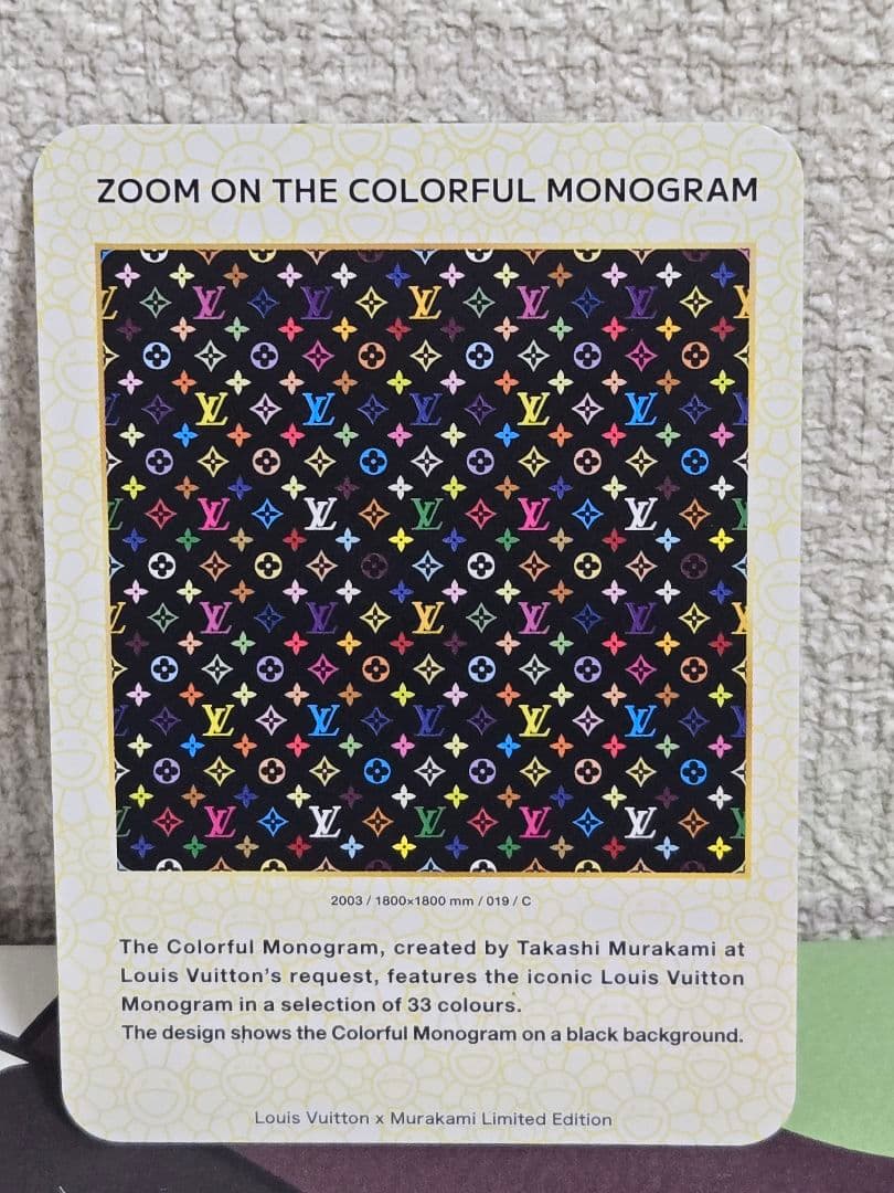 Louis Vuitton x Murakami コレクティブルカード⑲