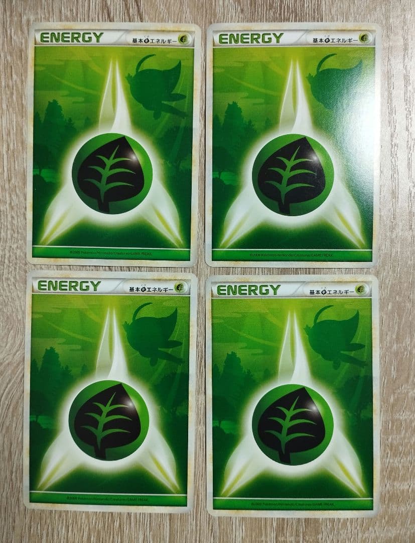 草エネルギー 12枚セット Legend ポケモンカード