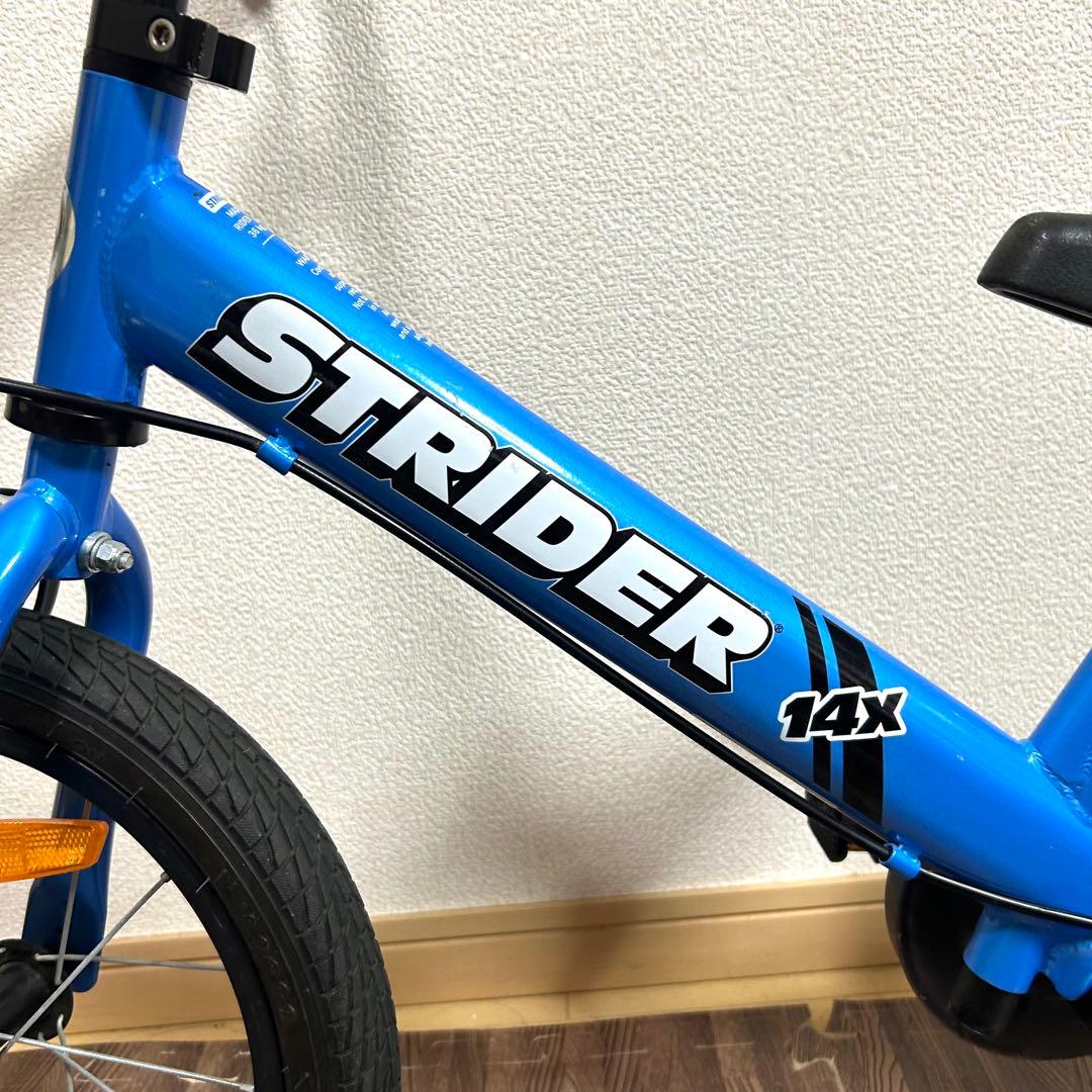 美品✨送料込 STRIDER 14x スティールブルー