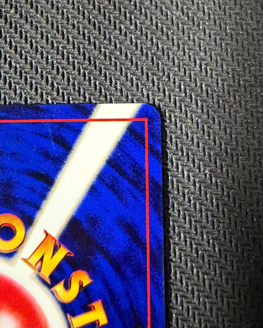 ヘルガー ★ 拡張パック第3弾 めざめる伝説