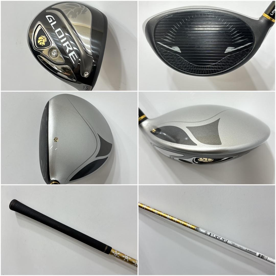 メンズ右利き初心者用　テーラーメイド　ゴルフクラブセット　W-2471