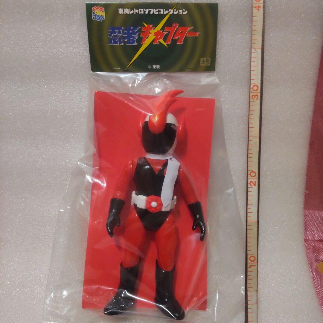 忍者キャプター　ソフビ　火忍　キャプター７ メディコム・トイ 未開封新品