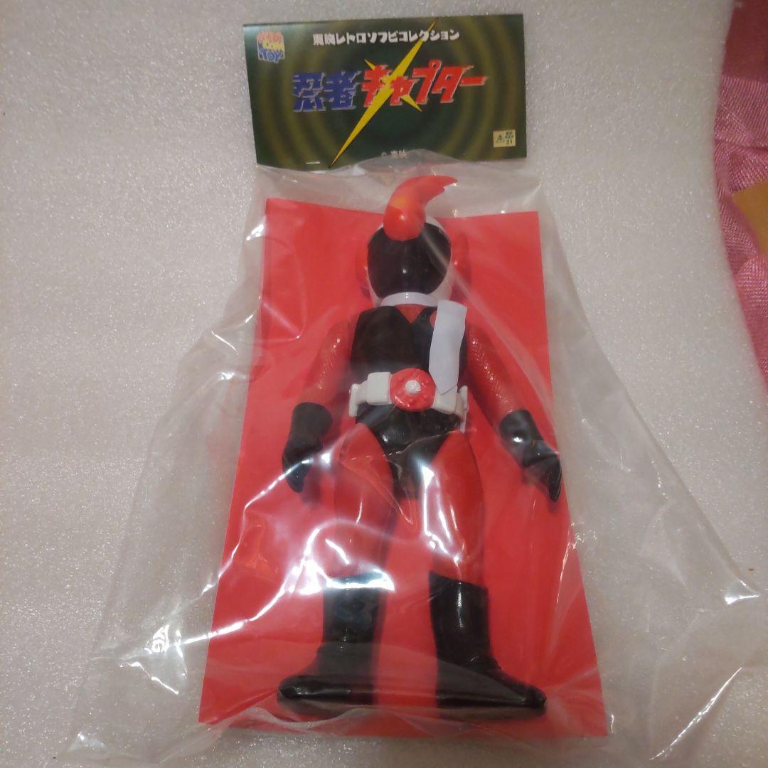 忍者キャプター　ソフビ　火忍　キャプター７ メディコム・トイ 未開封新品