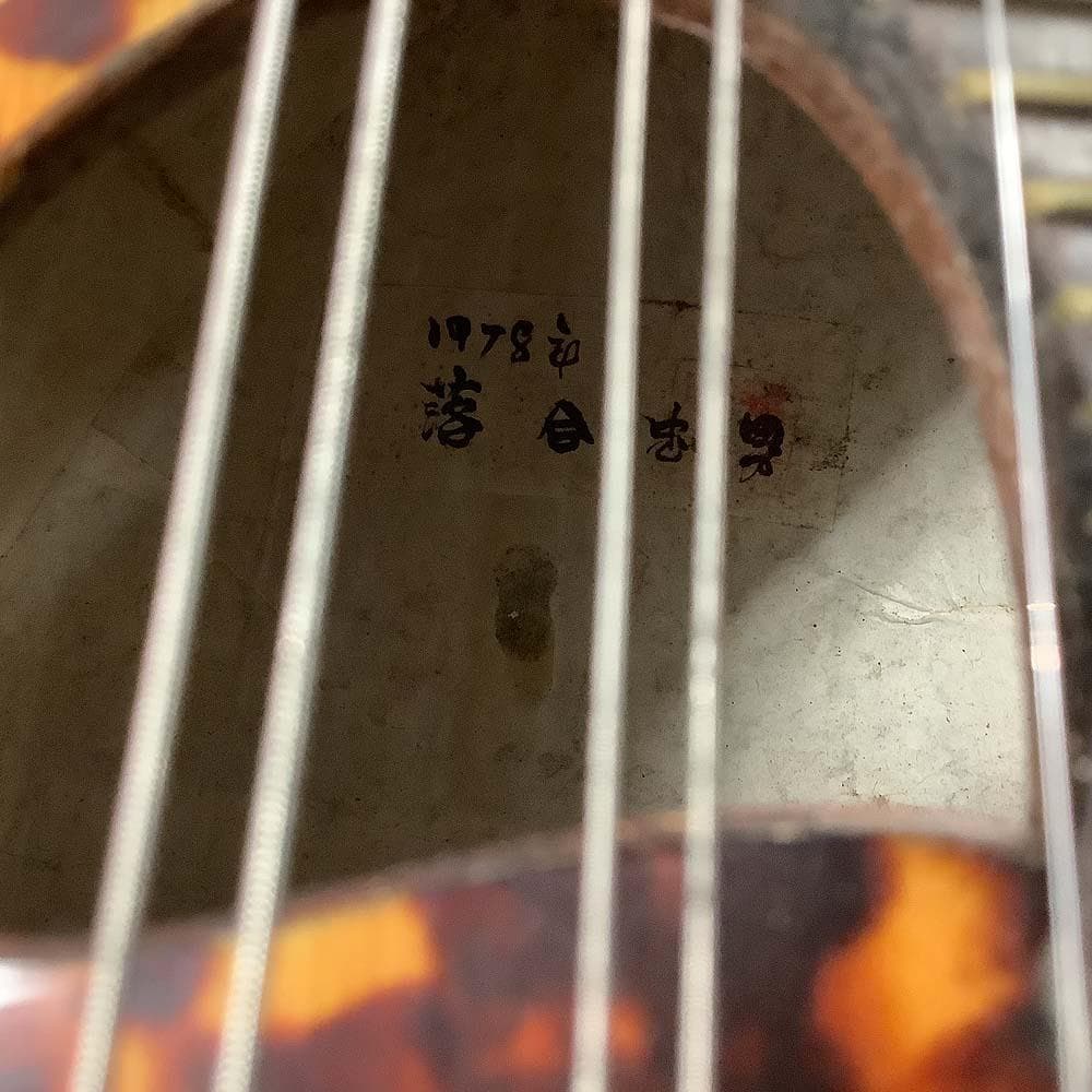 落合忠男 マンドリン 1978 ハードケース付