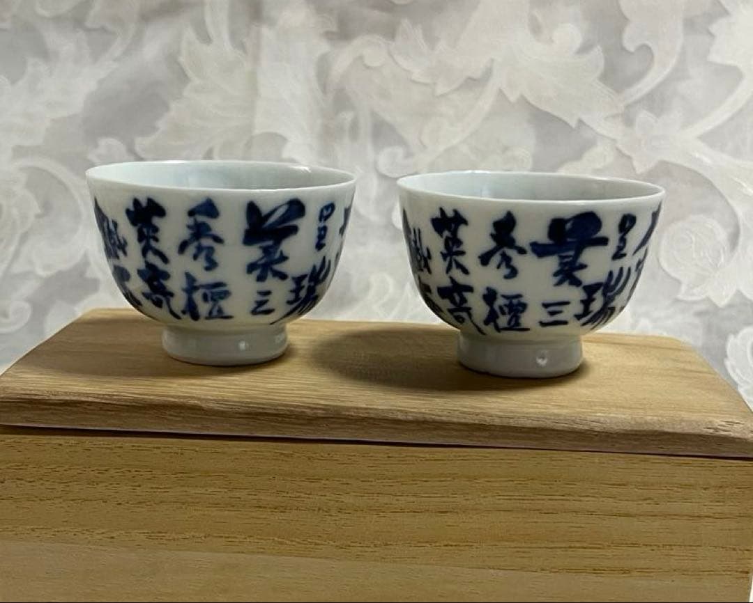 【お値下げ】骨董　6代　高橋道八作　富岡鉄斎画　合作　茶碗2個　桐箱入り