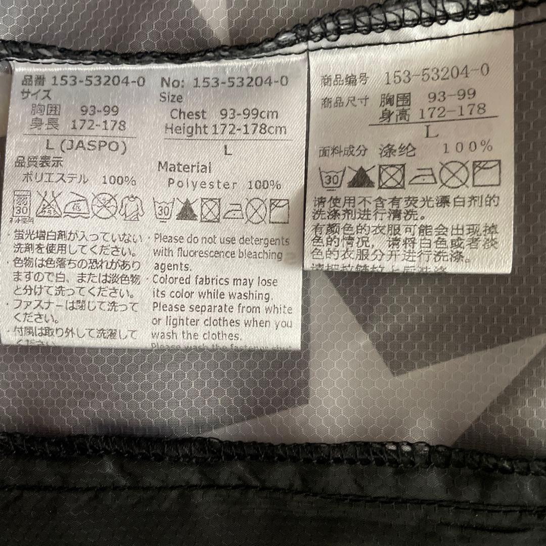 SVOLMEスボルメ星柄×ピステ ウィンドブレーカー×フルジップフーディパーカー