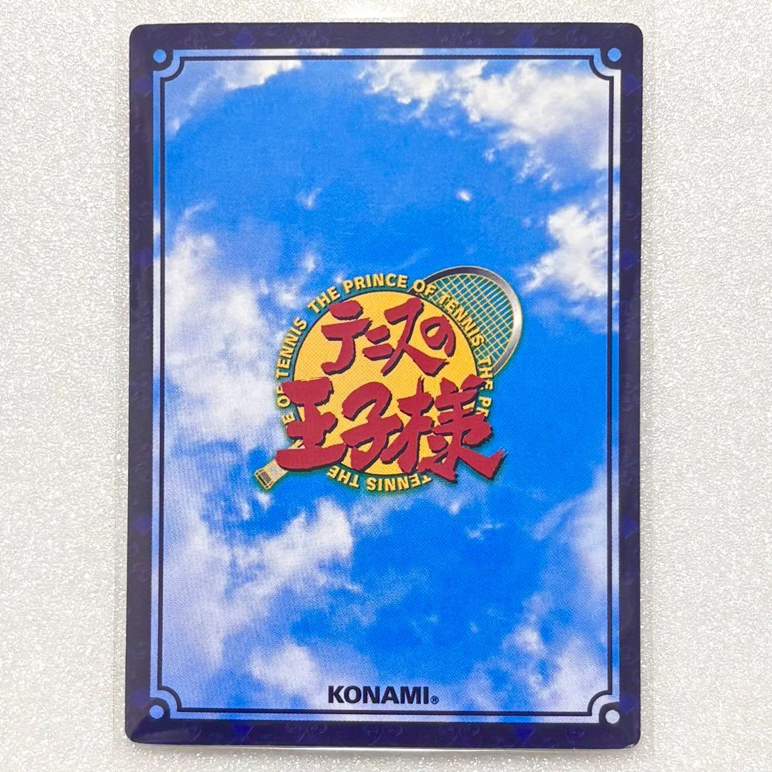 新テニスの王子様 テニプリ トレーディングカード 関西最強 四天宝寺 白石 千歳