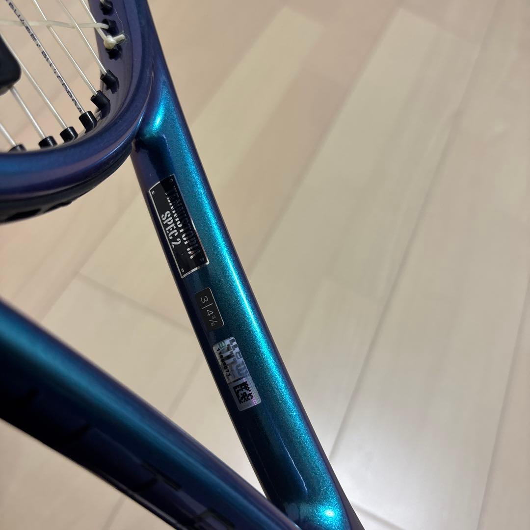 ウルトラツアー95 (2023) テニストピア　TTS2