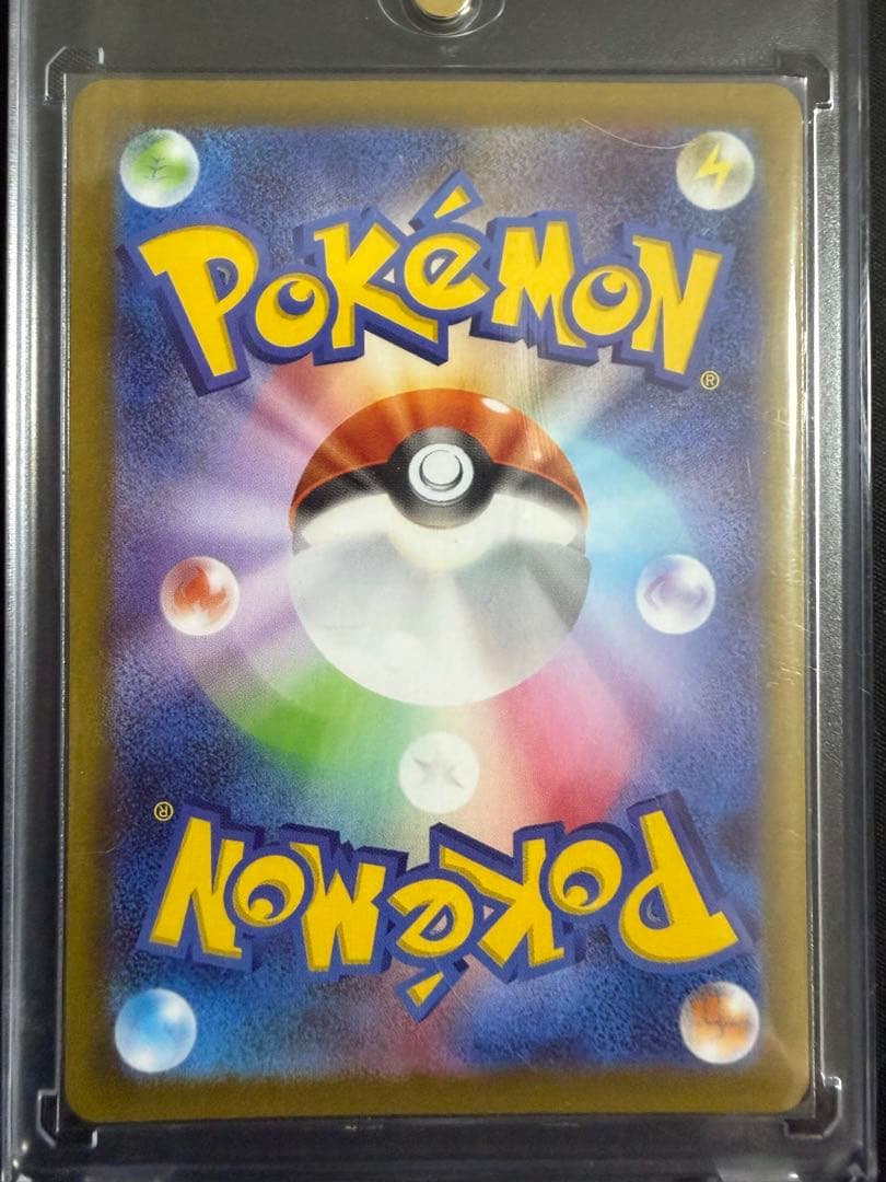 リーリエの決心sar ポケモンカード