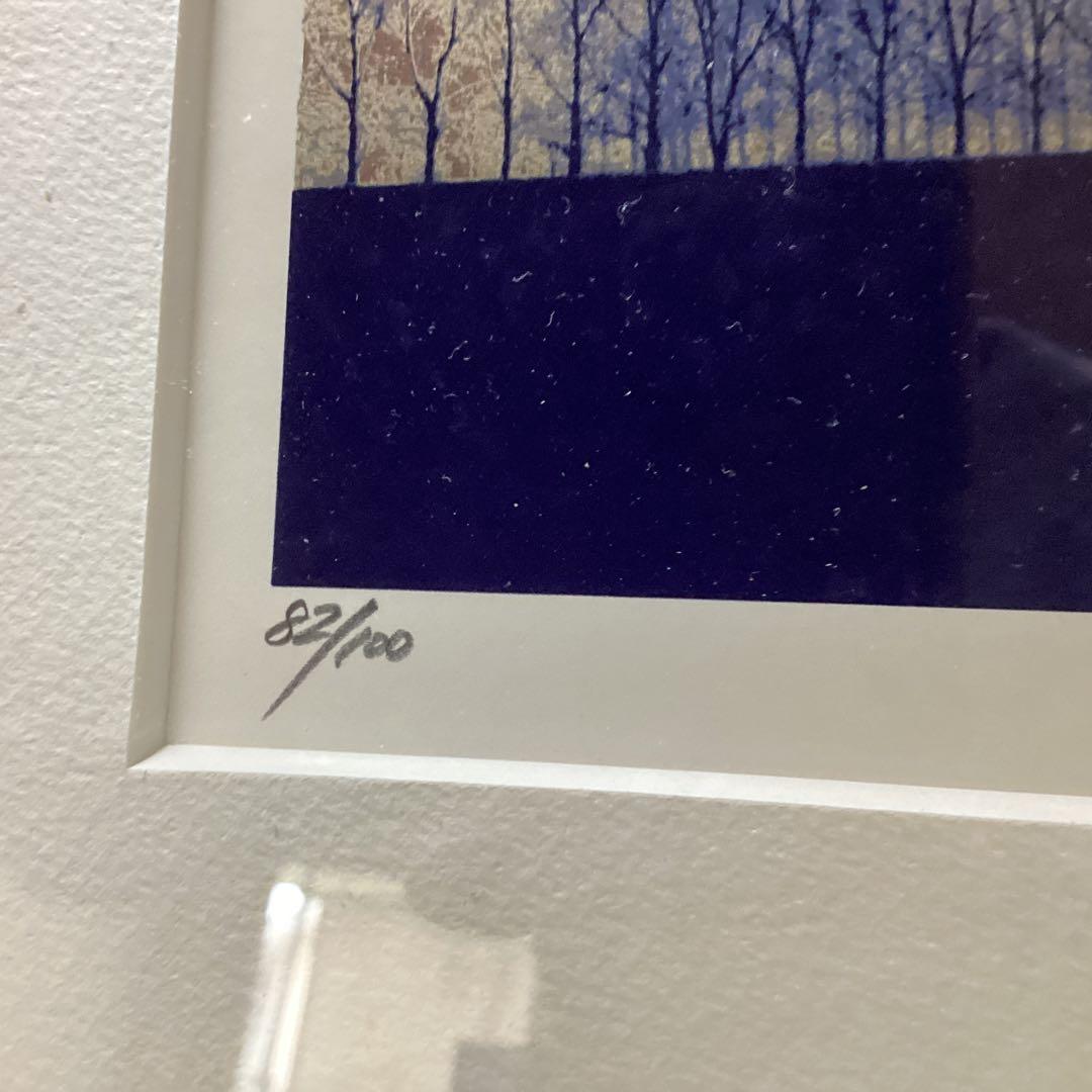 志村博のシルクスクリーン