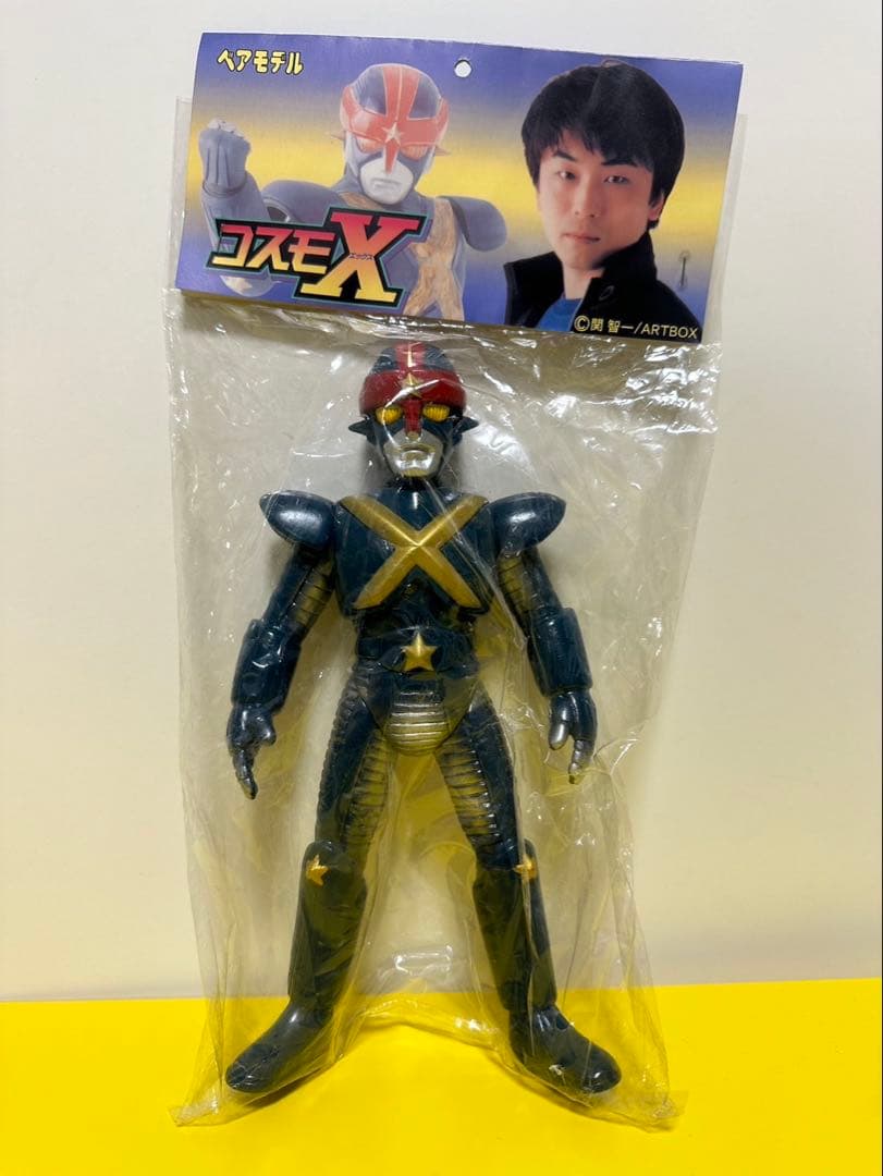 コスモX ソフビ　ベアモデル