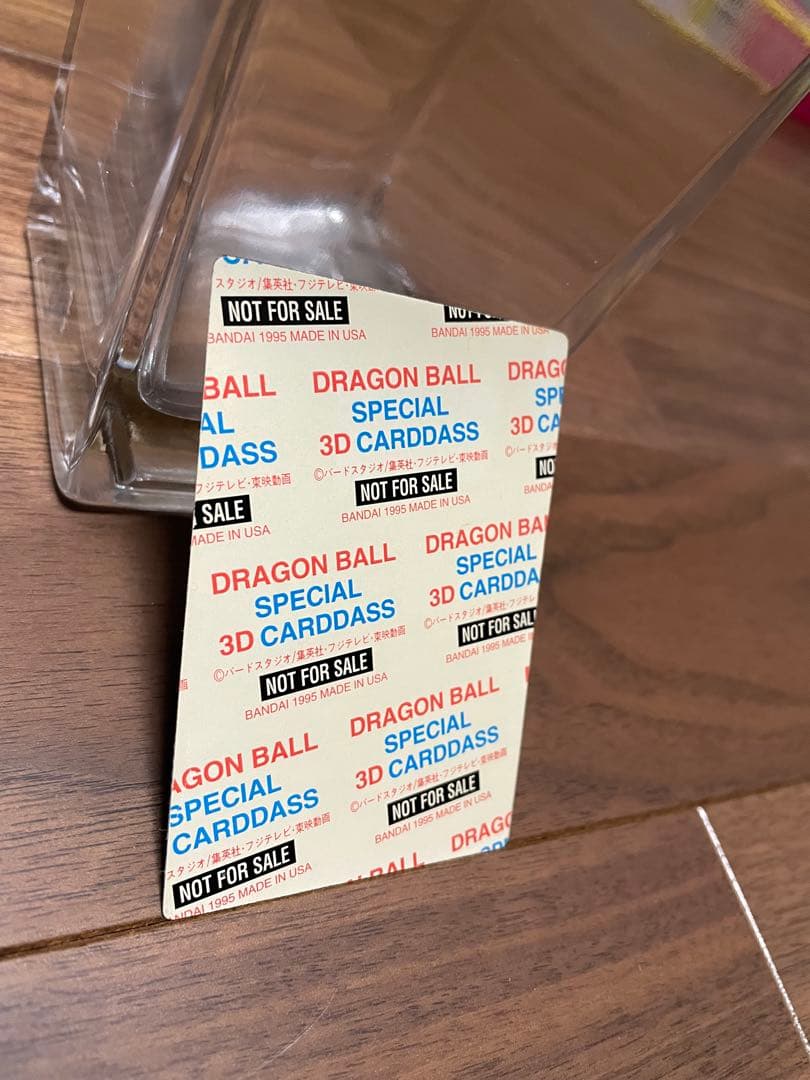 【非売品】No.1000到達記念 ホログラム 孫悟空 ドラゴンボールカードダス