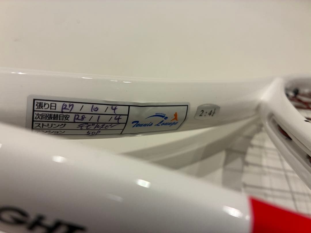 テクニファイバー Tecnifibre テニスラケットT-FIGHT 285