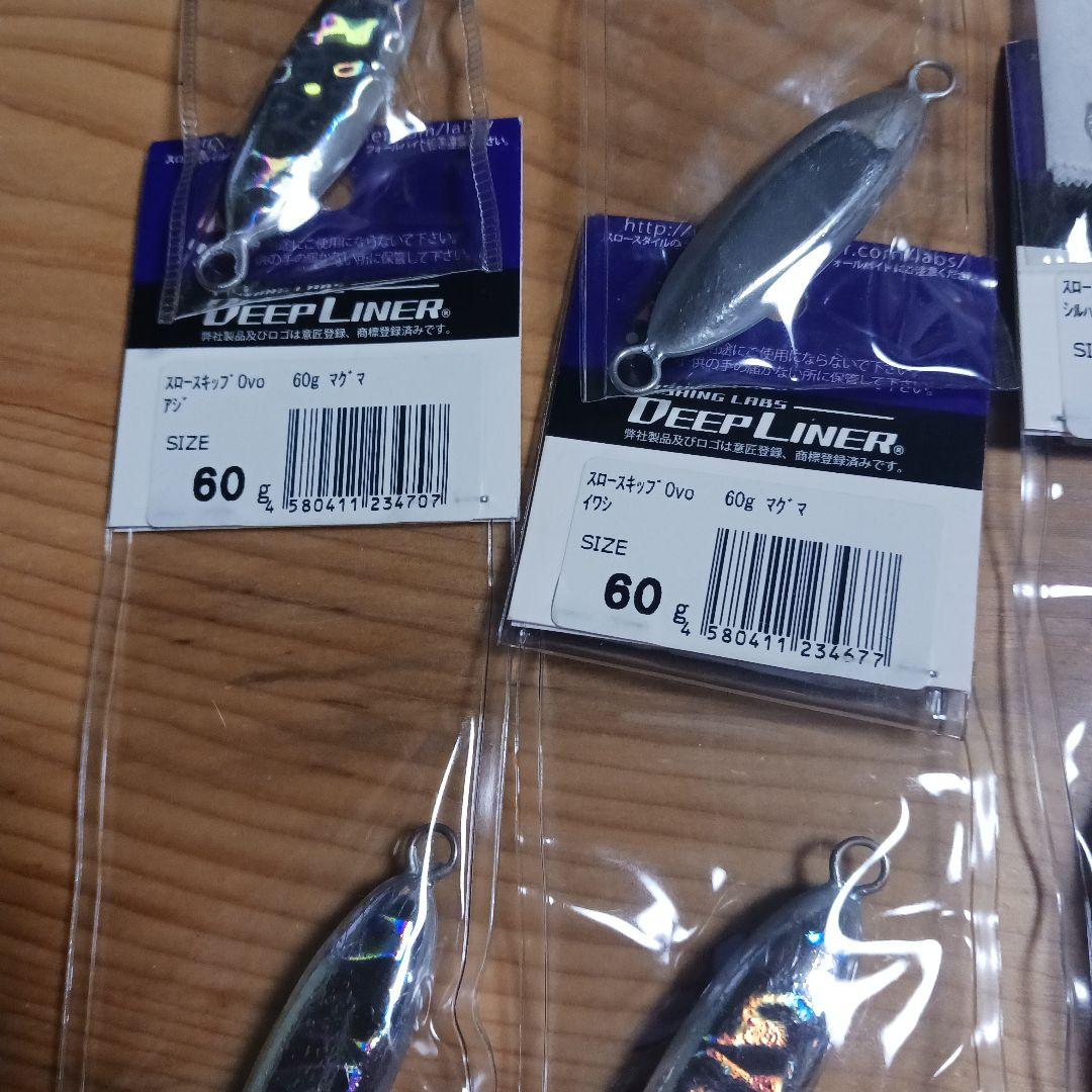 ディープライナー　ジグセット　６０グラム　３０グラム