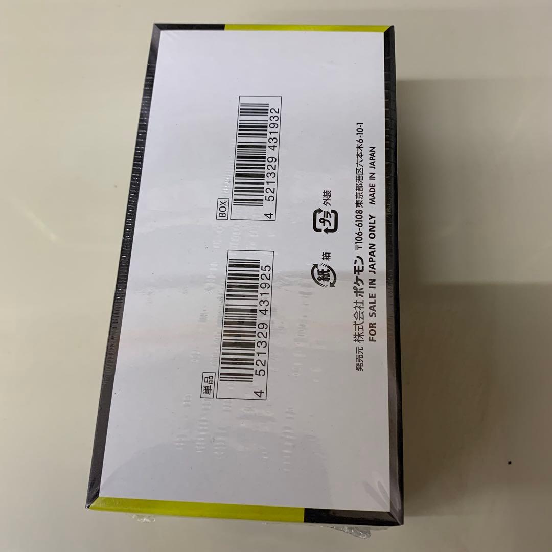 ポケモンカード メガドリームex・インフェルノx シュリンク付2box(各1)