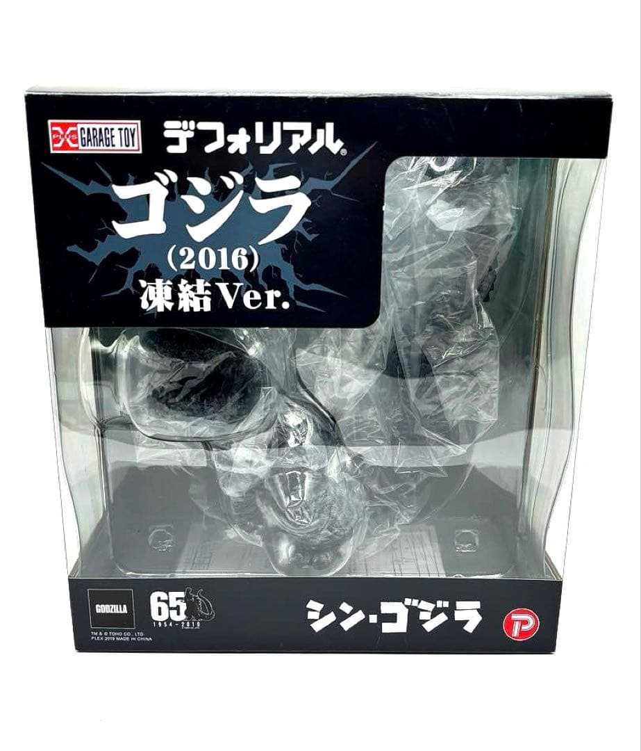 ゴジラ 2016 第四形態 凍結ver. デフォリアル シン・ゴジラ フィギュア