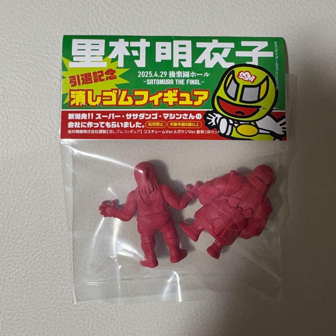 限定、非売品 女子プロレス 里村明衣子引退試合 ロイヤルシート記念品フィギュア￼