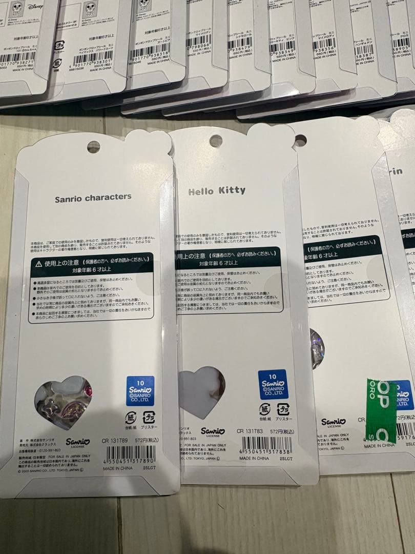 ボンボンドロップシール　うるちゅる　正規品