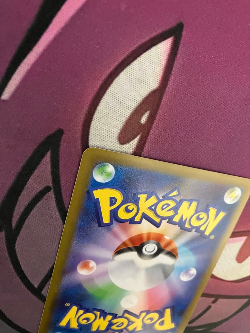 ポケカ　リザードンexX SAR