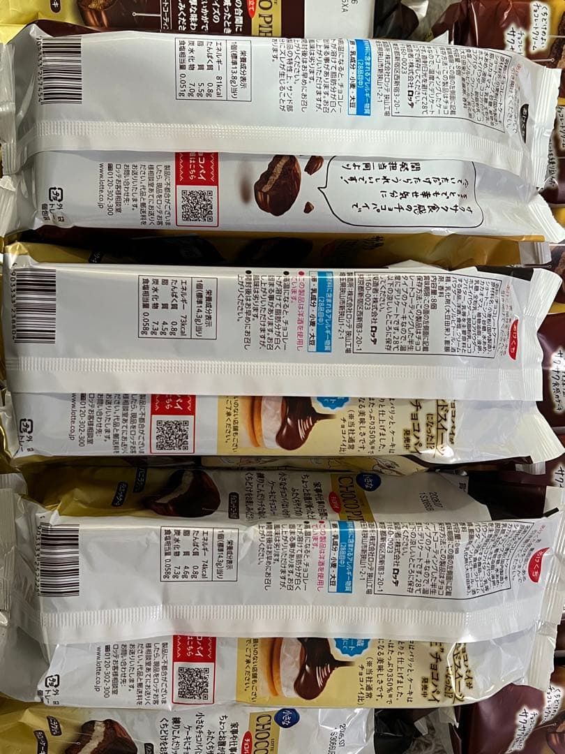 大量！　お菓子詰め合わせ