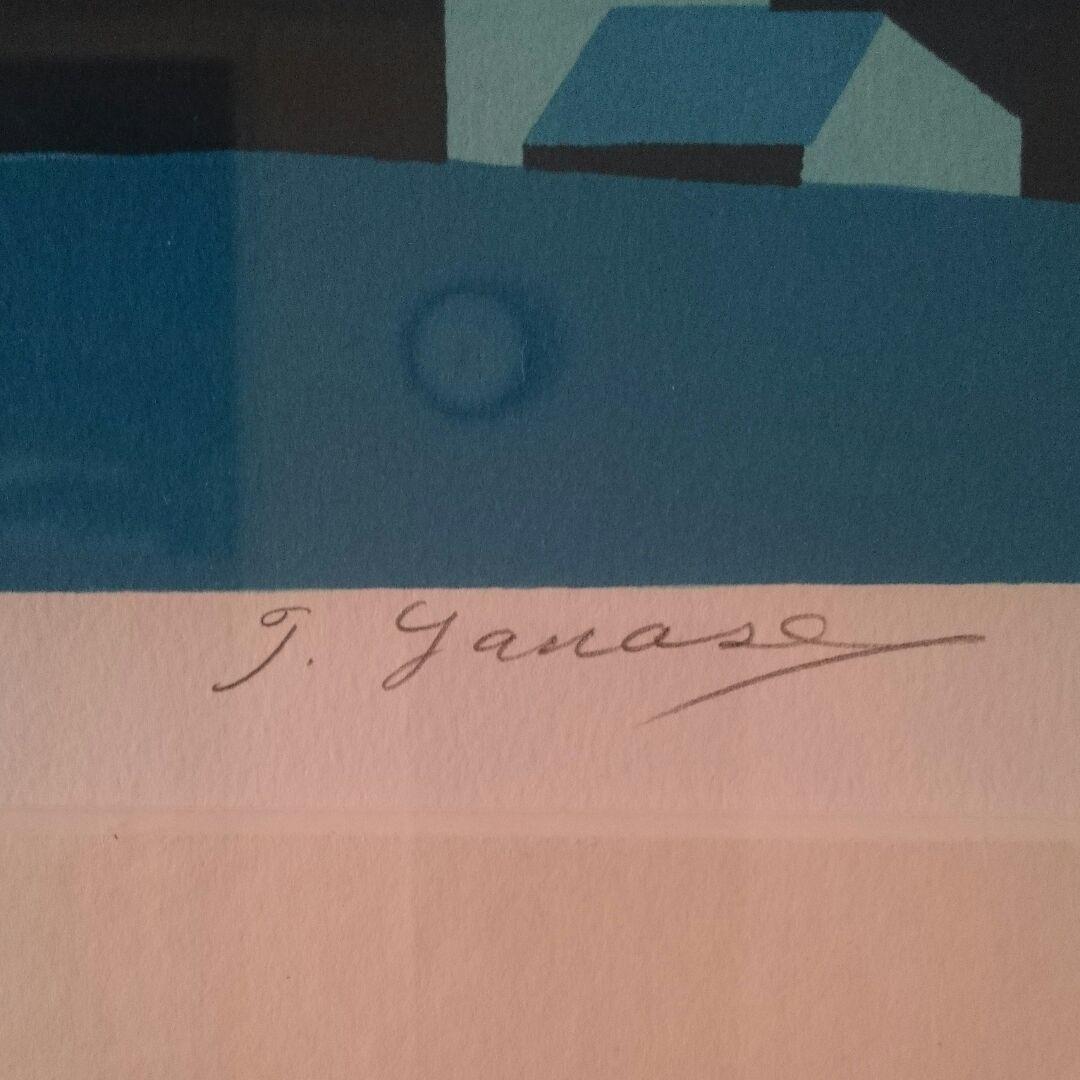 やなせたかし 版画 リトグラフ 1985(昭和60年) 超希少 メルヘン