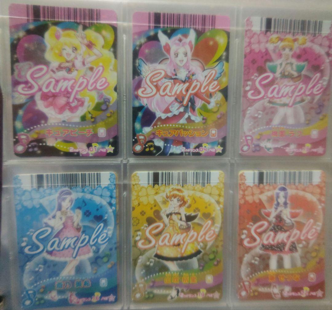 ☆貴重☆フレッシュプリキュア２ｎｄダンスサンプルカード６枚