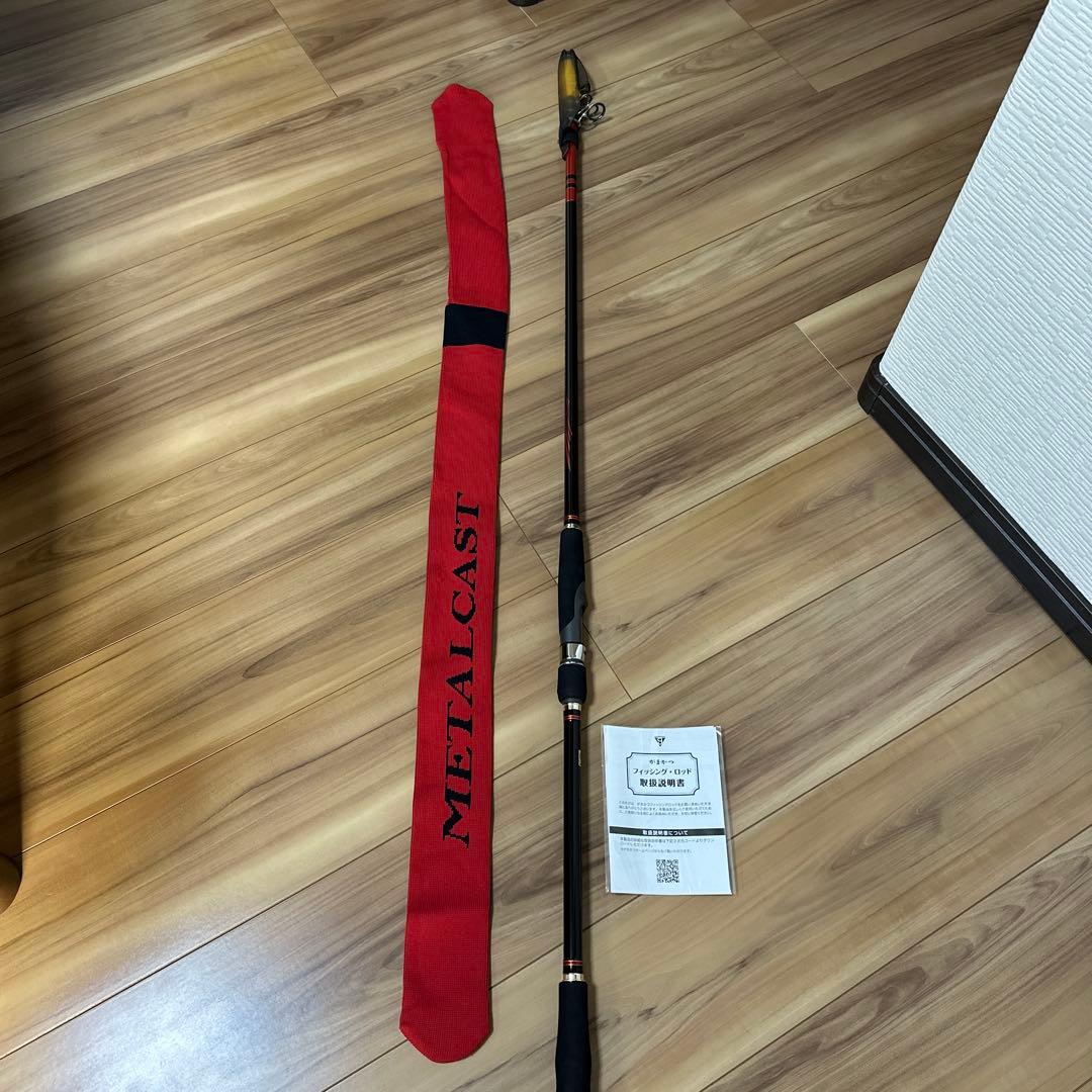 入手困難　本格振り出しショアジギングロッド　がま磯メタルキャスト110MH