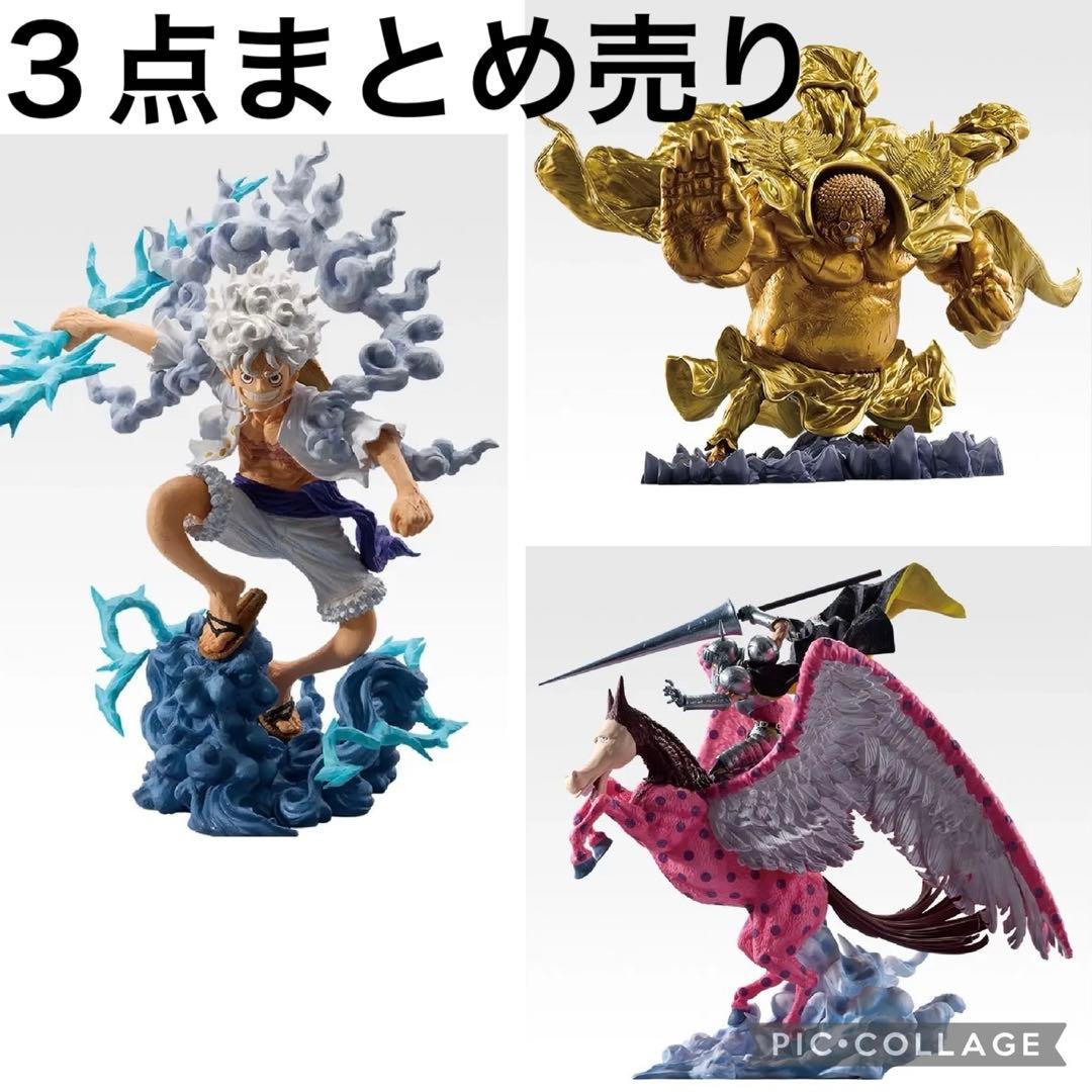 一番くじ　ワンピース　EX 悪魔を宿す者達vol.3 フィギュア　セット