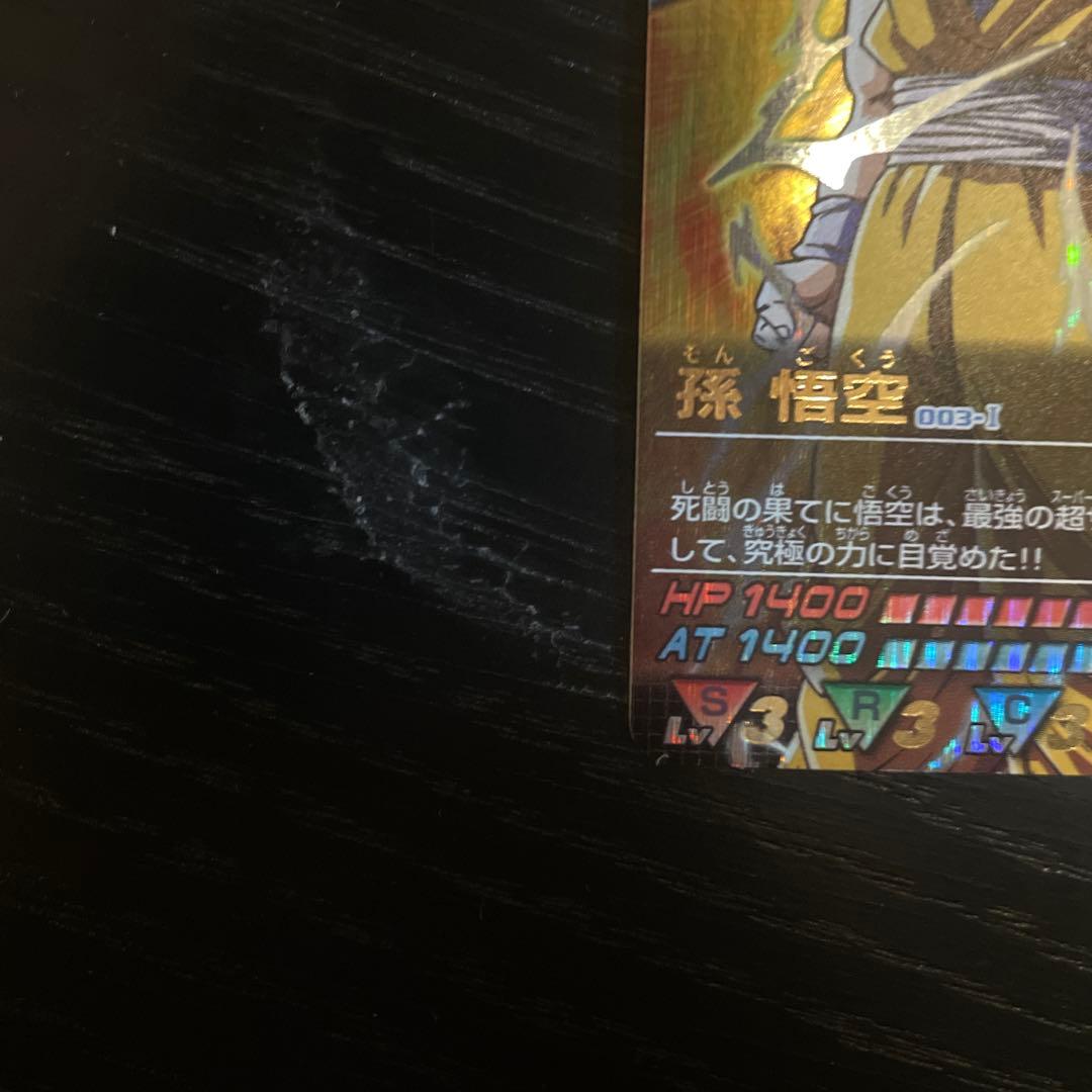 データカードダス　爆レア　孫悟空